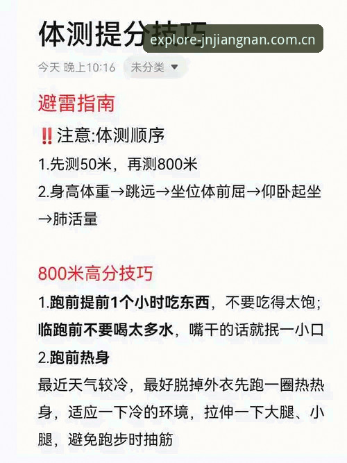 江南体育入口惊喜福利使用指南：安全性与可靠性深度评测